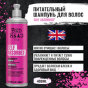 Шампунь для волос 