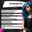 Шампунь для волос 