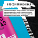 Шампунь для волос 