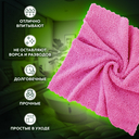 Набор салфеток для уборки 