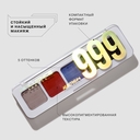 Палетка теней для век 