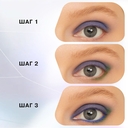 Палетка теней для век 