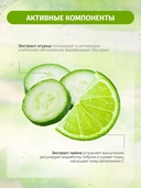 Тоник для лица 