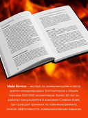 Никто тебя не завёдет, если ты не дашь ему ключи — фото, картинка — 2