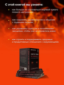 Никто тебя не завёдет, если ты не дашь ему ключи — фото, картинка — 3