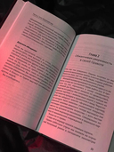 Никто тебя не завёдет, если ты не дашь ему ключи — фото, картинка — 8