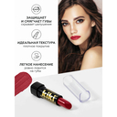 Помада для губ 