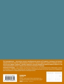 Мои приоритеты (серый) — фото, картинка — 1