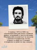 Список подозрительных вещей — фото, картинка — 3