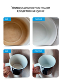 Пятновыводитель кислородный 