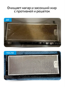 Пятновыводитель кислородный 