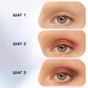 Палетка теней для век 