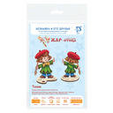 Набор для вышивания на пластиковой канве 