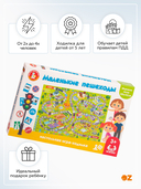 Маленькие пешеходы — фото, картинка — 1