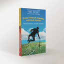 Счастливый карман, полный денег — фото, картинка — 1