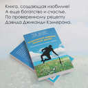 Счастливый карман, полный денег — фото, картинка — 2