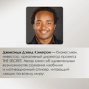 Счастливый карман, полный денег — фото, картинка — 3