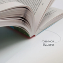 Счастливый карман, полный денег — фото, картинка — 5