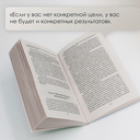 Счастливый карман, полный денег — фото, картинка — 6