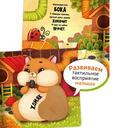 Домашние питомцы — фото, картинка — 2