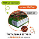 Домашние питомцы — фото, картинка — 5