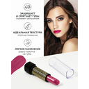 Помада для губ 