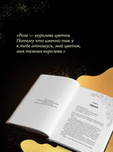 Любимый злодей — фото, картинка — 2