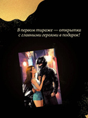 Любимый злодей — фото, картинка — 4