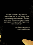 Любимый злодей — фото, картинка — 5