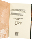 Любимый злодей — фото, картинка — 8