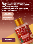 Пена для ванн 