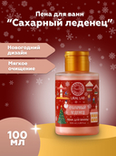 Пена для ванн 