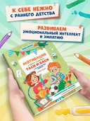 Мотивация к спорту и порядку Таси и Васи и другие приключения двойняшек — фото, картинка — 1