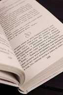 Правило не влюбляться — фото, картинка — 7