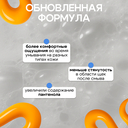 Пенка для умывания 