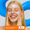 Пенка для умывания 