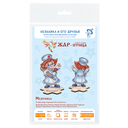 Набор для вышивания на пластиковой канве 