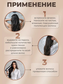 Моделирующая крем-пенка для укладки волос 