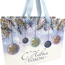 Пакет бумажный подарочный 