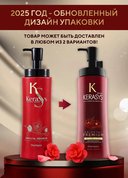 Шампунь для волос 