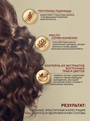 Шампунь для волос 