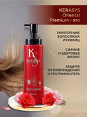 Шампунь для волос 