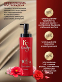 Шампунь для волос 