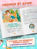 Счастье в заботливой семье Таси и Васи и другие чувства двойняшек — фото, картинка — 2