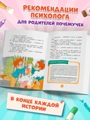 Счастье в заботливой семье Таси и Васи и другие чувства двойняшек — фото, картинка — 3