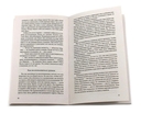 Путь волшебника. 20 духовных уроков; Семь Духовных Законов Успеха. Как воплотить мечты в реальность. Комплект из 2 книг — фото, картинка — 4