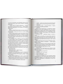 Дьявольские сети. Расплата — фото, картинка — 11