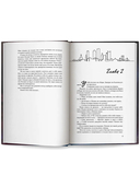 Дьявольские сети. Расплата — фото, картинка — 13