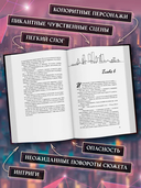 Дьявольские сети. Расплата — фото, картинка — 4