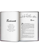 Дьявольские сети. Расплата — фото, картинка — 9